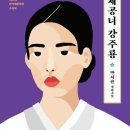 제남농장 이미지