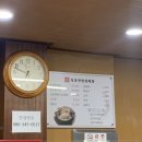 청송한방삼계탕 이미지