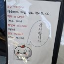 남해맷돌순두부