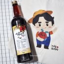 거창오미자영농조합법인 이미지