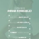 비움과한끼식사 이미지