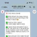 서울디자인 중구점 이미지