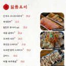 토부텐 - 251 | 토부텐