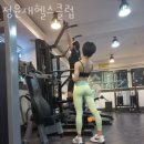 정윤재 헬스클럽 이미지