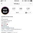 샵101 이미지