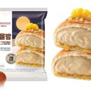 GS25 ‘브레디크 가을밤 생크림빵’ 판매량 20만개 돌파 이미지