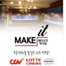 [서대문/독립문/홍제동/무악재] 메이크잇 독서실 이벤트!!(마감)