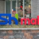 에스에이치 몰 (Sh Mall)