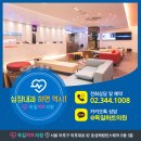 첨단은내과의원 이미지