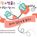 재원꽃게 이미지