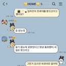 이로운법무법인
