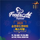 자연앤푸드