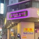 강남쪽갈비 - 시흥시 서울대학로264번길 25 | 강남쪽갈비