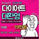 간이역진천역점 이미지