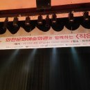 화천문화예술회관 이미지