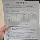 희망 | 자궁근종·선근증 수술 후기( 수술 결심부터 병원 예약까지)