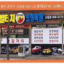 행운동-39 네이버블로그