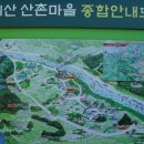 하선경로당 이미지