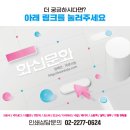 화신광고기획