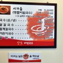 명품국수 이미지