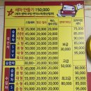 경보스팀세차장 이미지