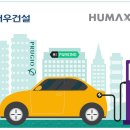 휴멕스 이미지