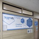 파워수학교습소 이미지