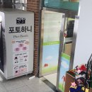 흥업초등학교 이미지