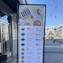 [평택맛집] 신선하고 청결한 선비꼬마김밥 지제점 포장 후기