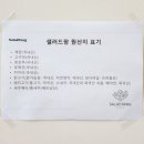 샐러드팡 이미지