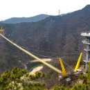 간현관광지 관광안내소 이미지