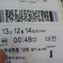 옥천숯불촌 이미지
