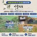 자연장묘토탈