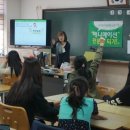 이리영등초등학교 이미지