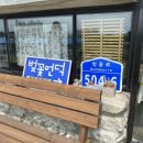 신리할머니 이미지