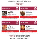 착한가게248 이미지