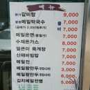 장암본가 이미지