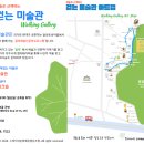 [마을축제소식] 우리는 마을에서 논다! 놀거리, 볼거리, 즐길거리가 풍부한 마을로 여러분을 초대합니다~!