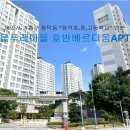 물푸레마을7단지 이미지