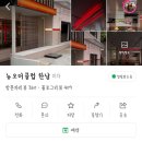 샘골로18~본오로5 주변 | 먹기만 했던 지난 9월 가을 먹기록｡｡｡♡by 2023