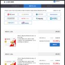 쉴위훌라 | 롯데월드 자유이용권 가격 싸게, 할인카드, 주차장, 포켓몬 여름 기간, 퍼레이드