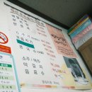 번영슈퍼 이미지