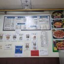 새서울순두부 이미지