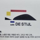 돌고래전망카페 이미지