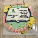 행복했던 <서우> 신년회 (feat. 나는 얼마짜리인가?)