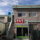 해변장여관 이미지