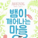 우아한마을 이미지