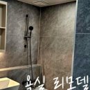 주안태화아파트 이미지