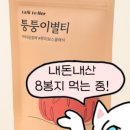 임산부 필수아이템 리스트 내돈내산 추천 후기