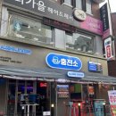 행복한주유충전소